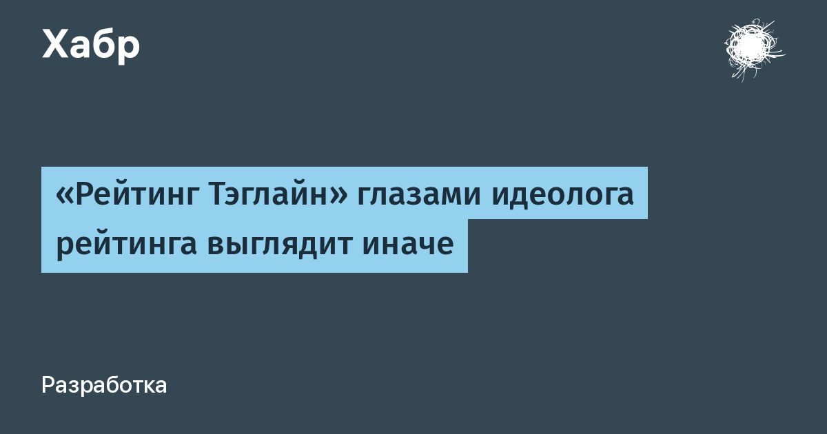 Поиск идей для дизайна сайта