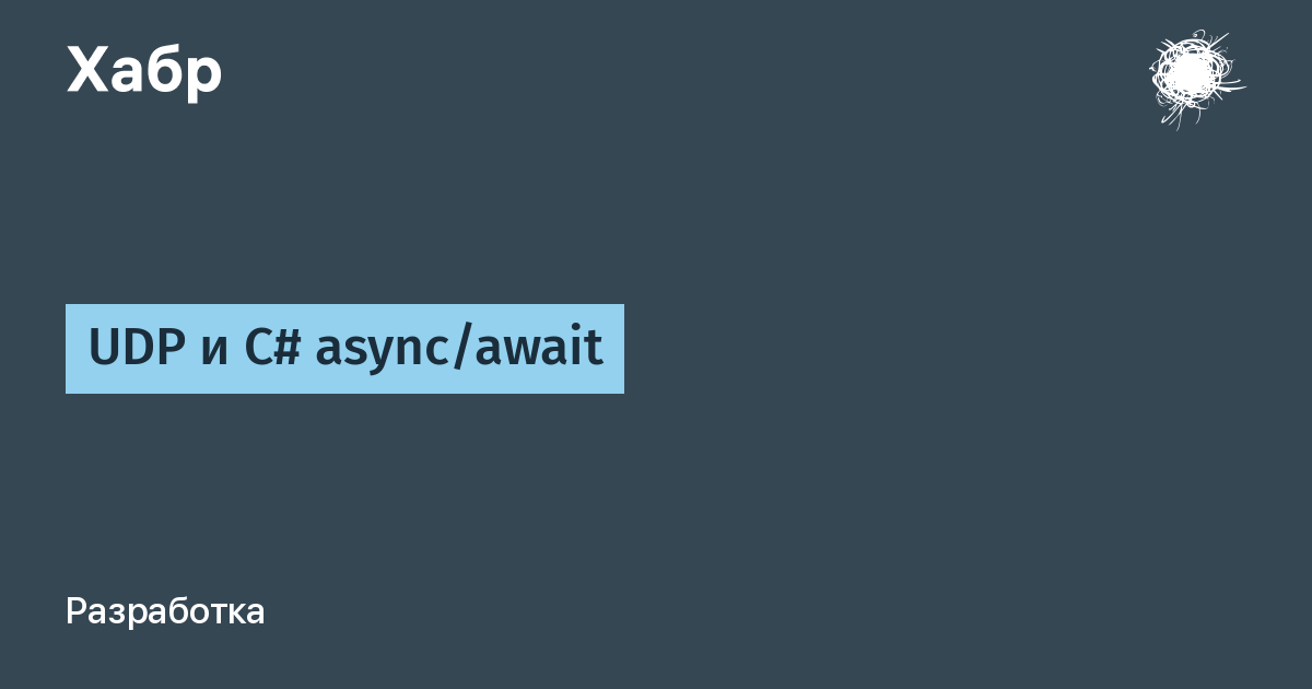 Async status. Async await c#.