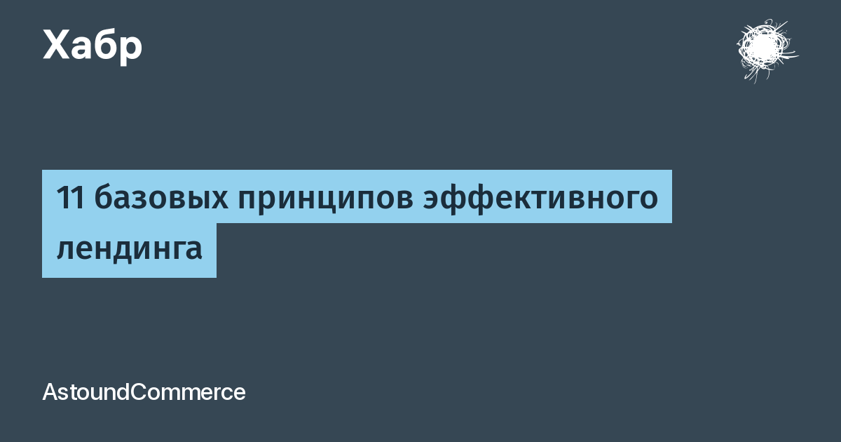 Базовая 11. Базовый принцип совместимости указателей.