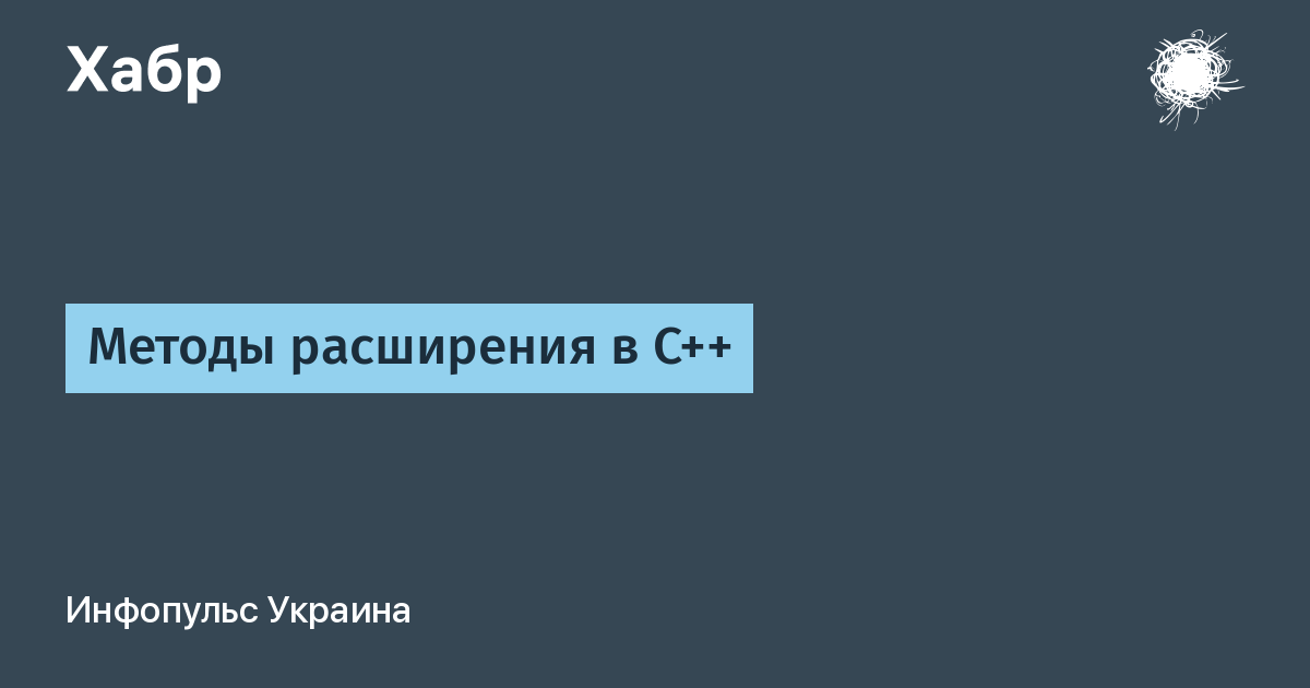 1с добавить расширение в риб