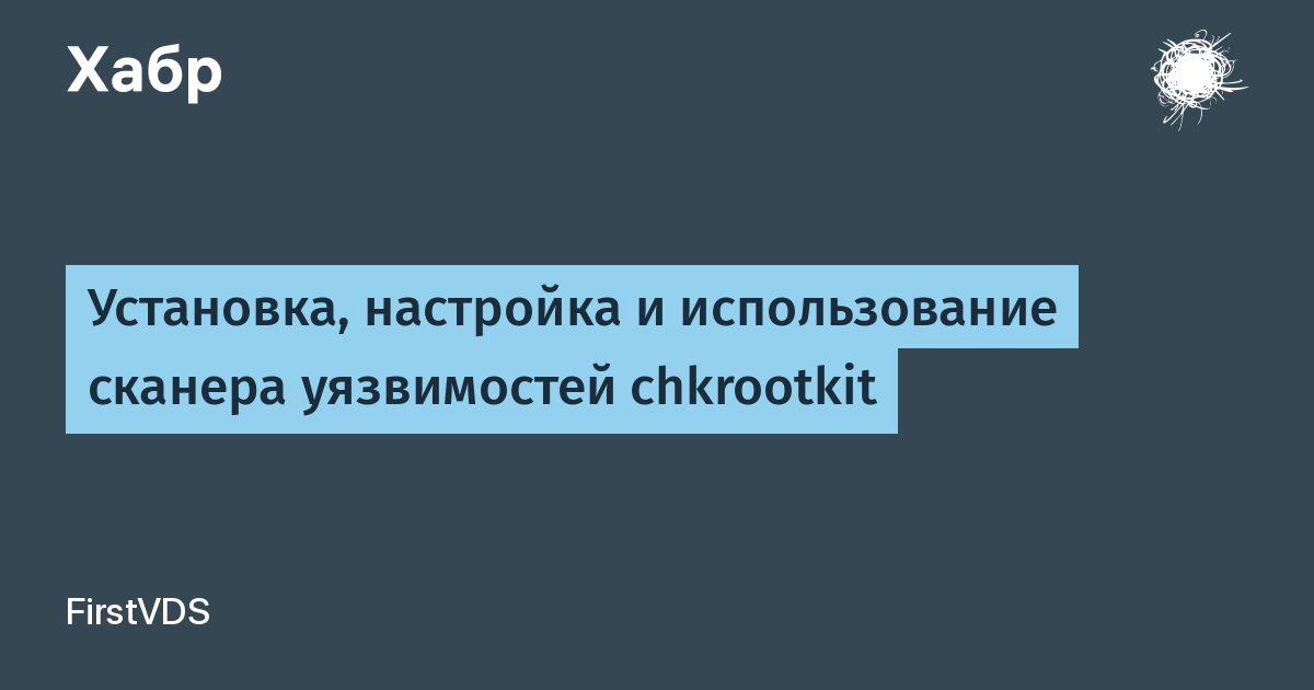 Что такое сканер уязвимостей