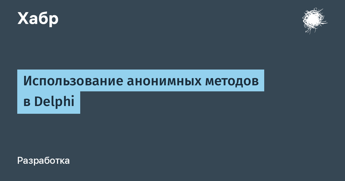 Возможность анонимного. Критический взгляд. OPENCOG.