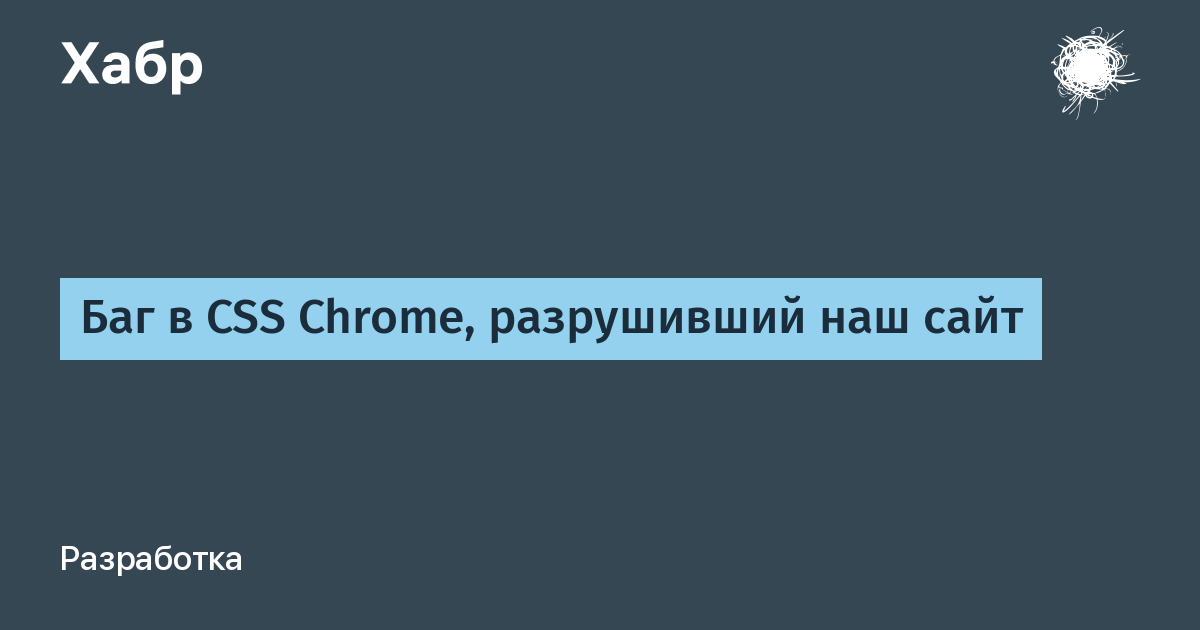 Chrome