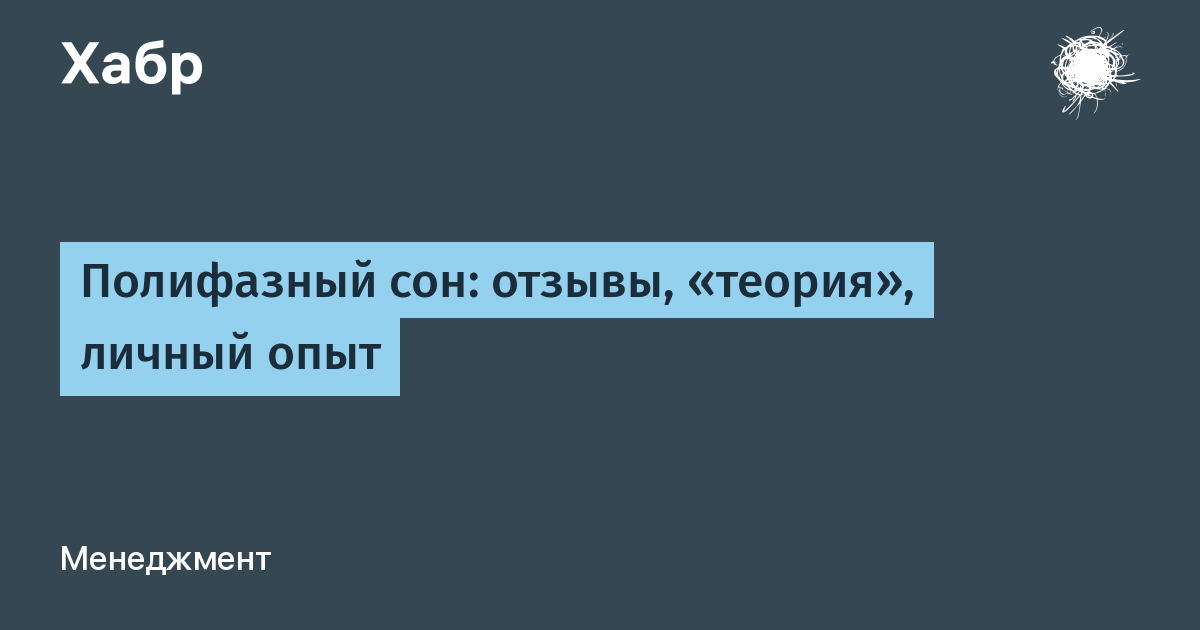 Сонник волосы приснились Толкование сна