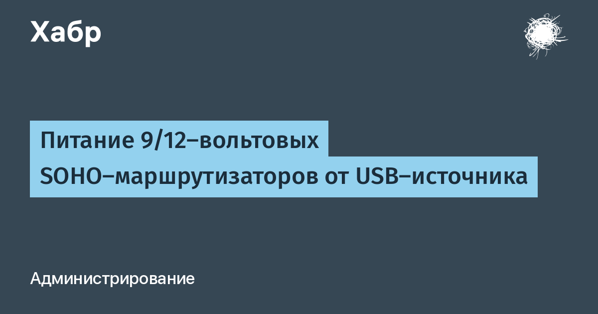 Как узнать количество маршрутизаторов с учетом шлюза до опрашиваемого узла