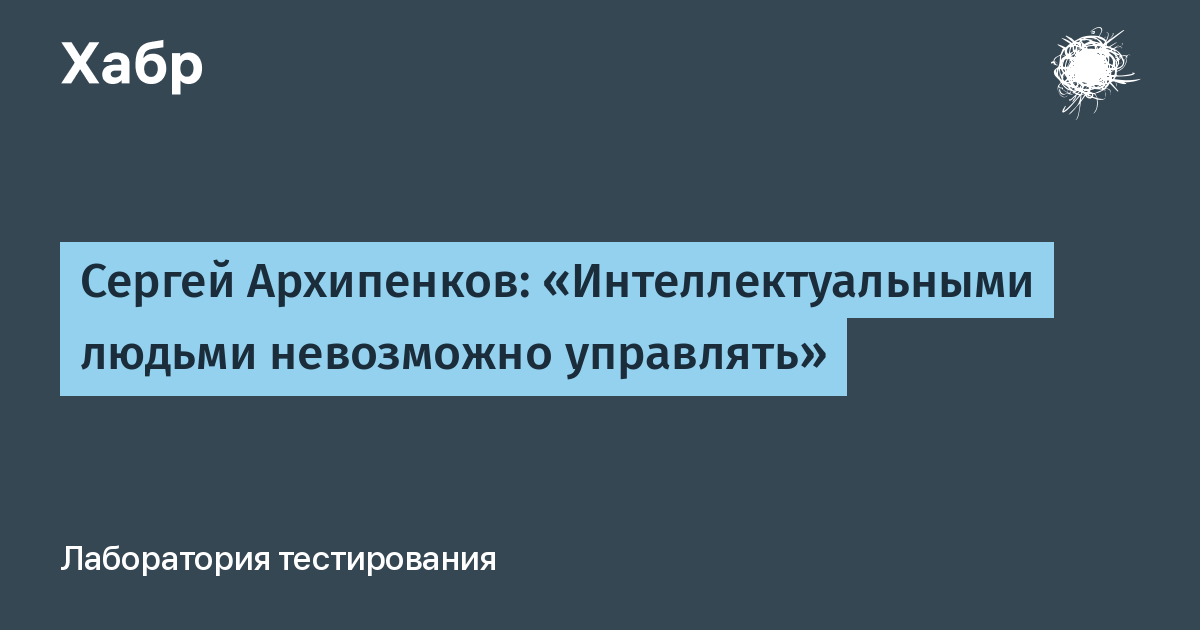 Архипенков с лекции по управлению программными проектами