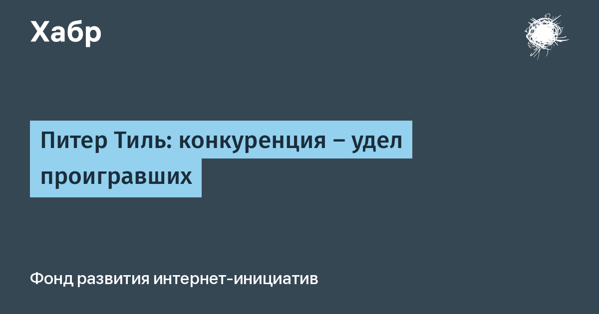 Удел это. Удел термин. Удел это определение. Кому выделялись уделы.