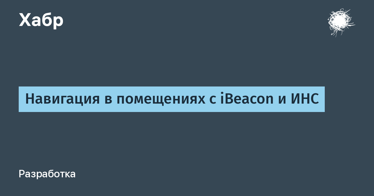 habr.com