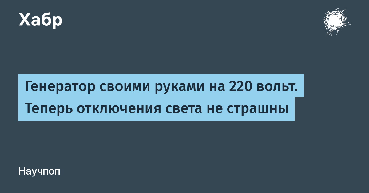 Видео ацетиленовый генератор своими руками