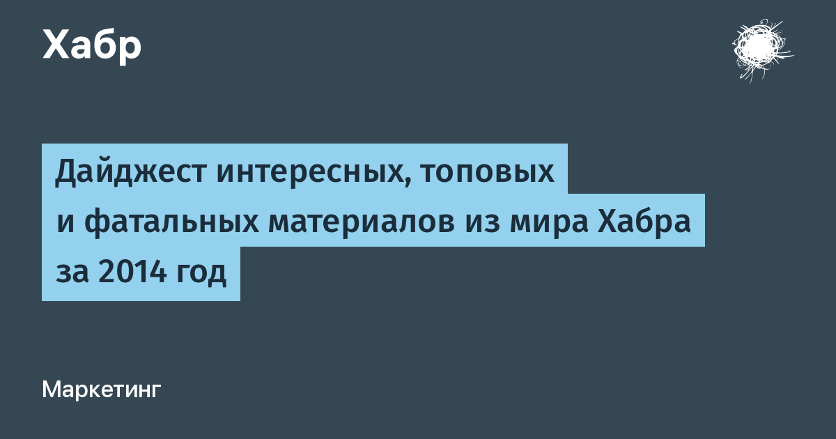 Он хочет быть выше. 372 уровень Brain Test 