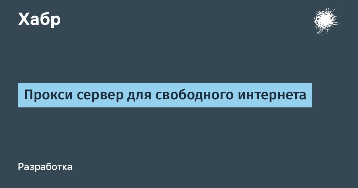 Свободный интернет. Следующий шаг. Как заставить себя полюбить математику. Внедряйте правила. Павел Харитонов электронные деньги Ритейл.