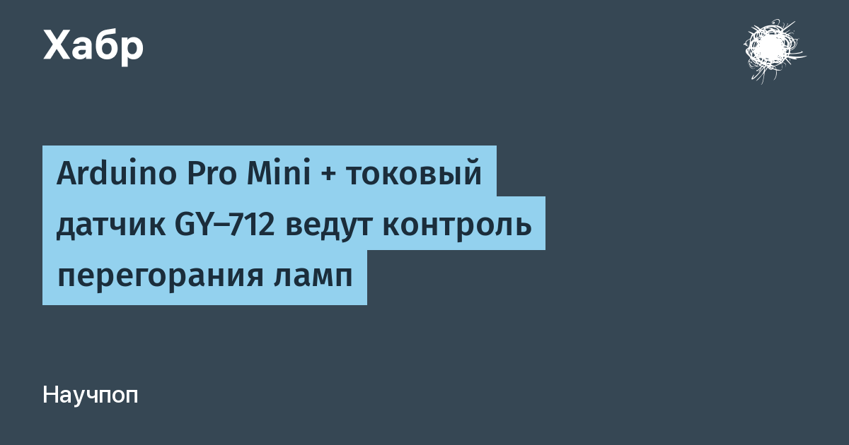 План серии уроков включающих 7 модулей программы