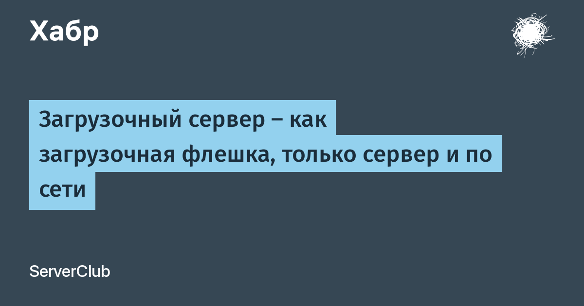 Запустить http сервер на виртуальной машине и проверить из базовой машины через браузер