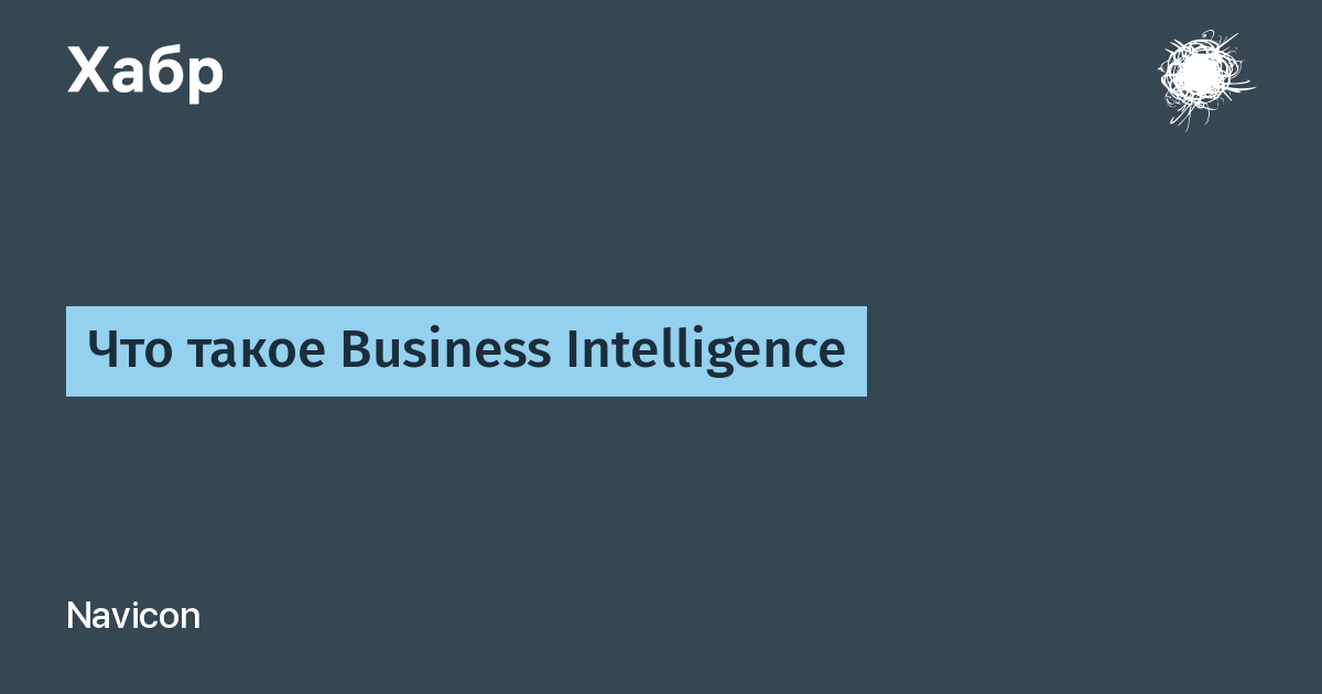   Business Intelligence  10 BI 