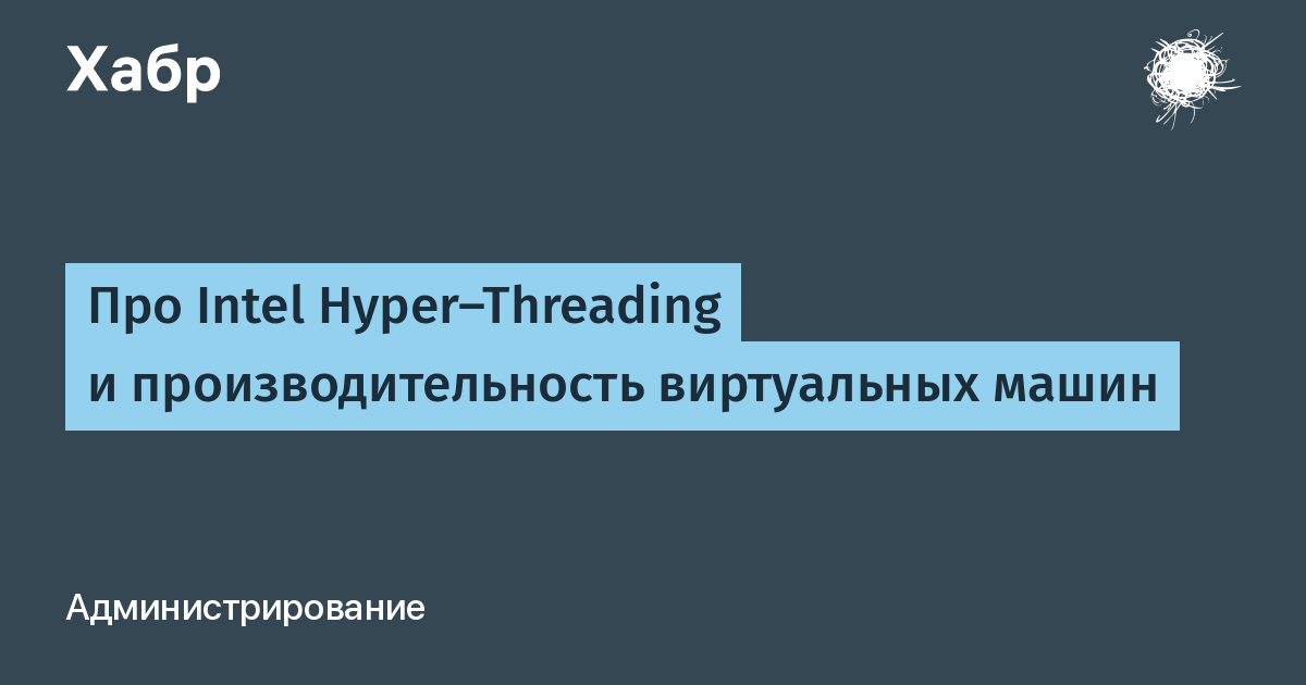 Сравнение производительности виртуальных машин