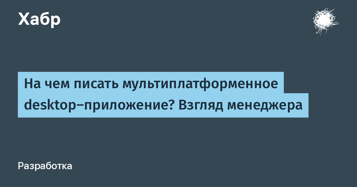 На чем пишут автотесты для ios