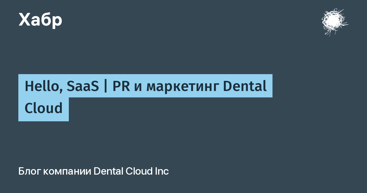 Dental cloud