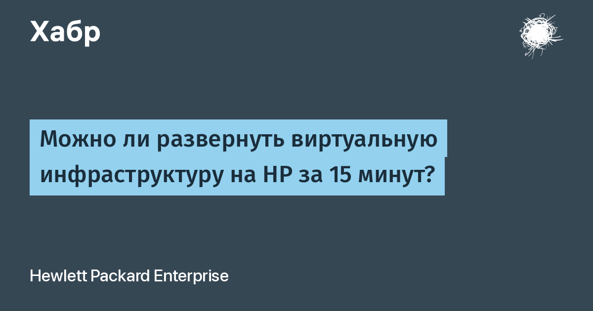 Чем hp отличается от whp