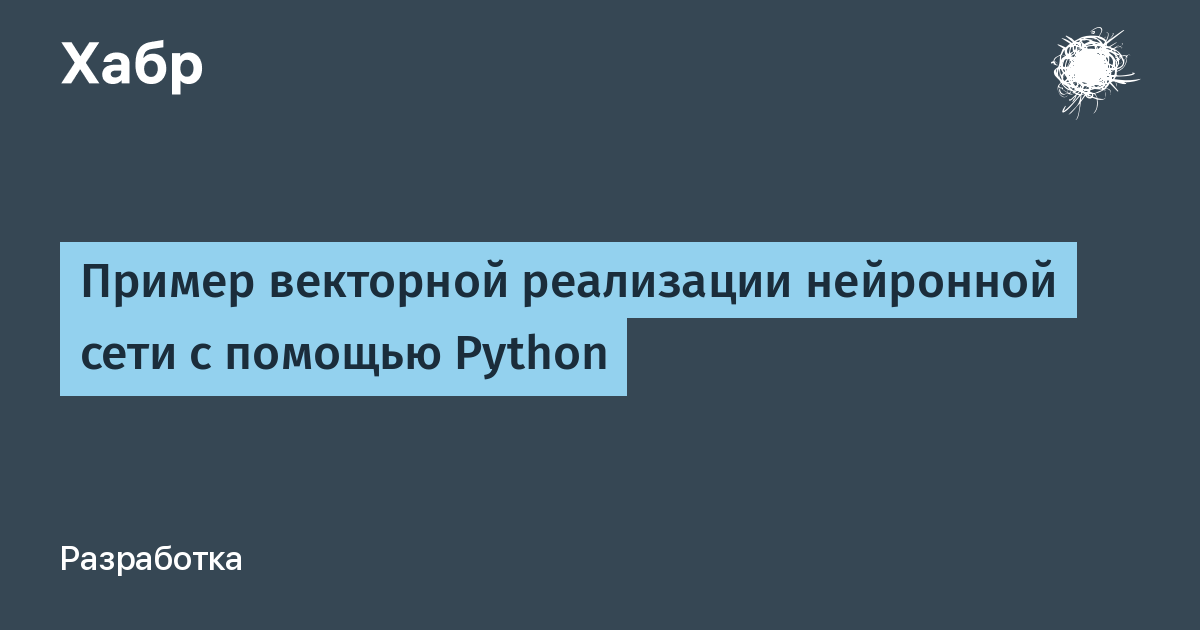 Нейронные сети полный курс саймона хайкина. Хайкин с. "нейронные сети".