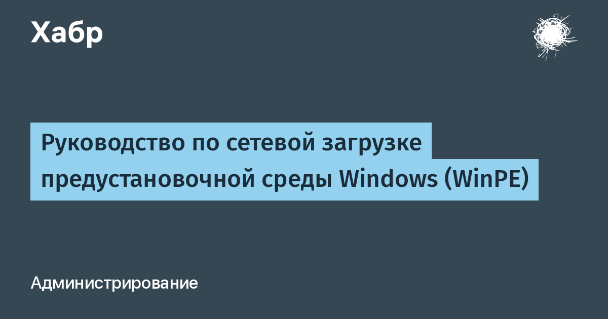 Ошибка загрузки сетевой инфраструктуры 1с