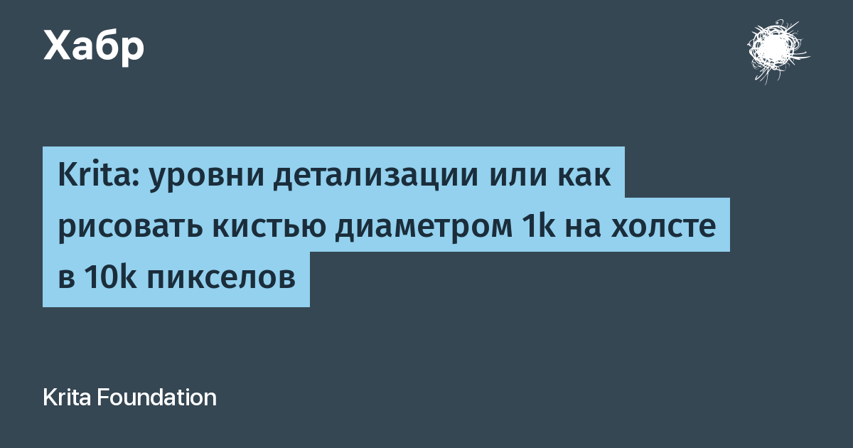 Пикселов или пикселей как правильно