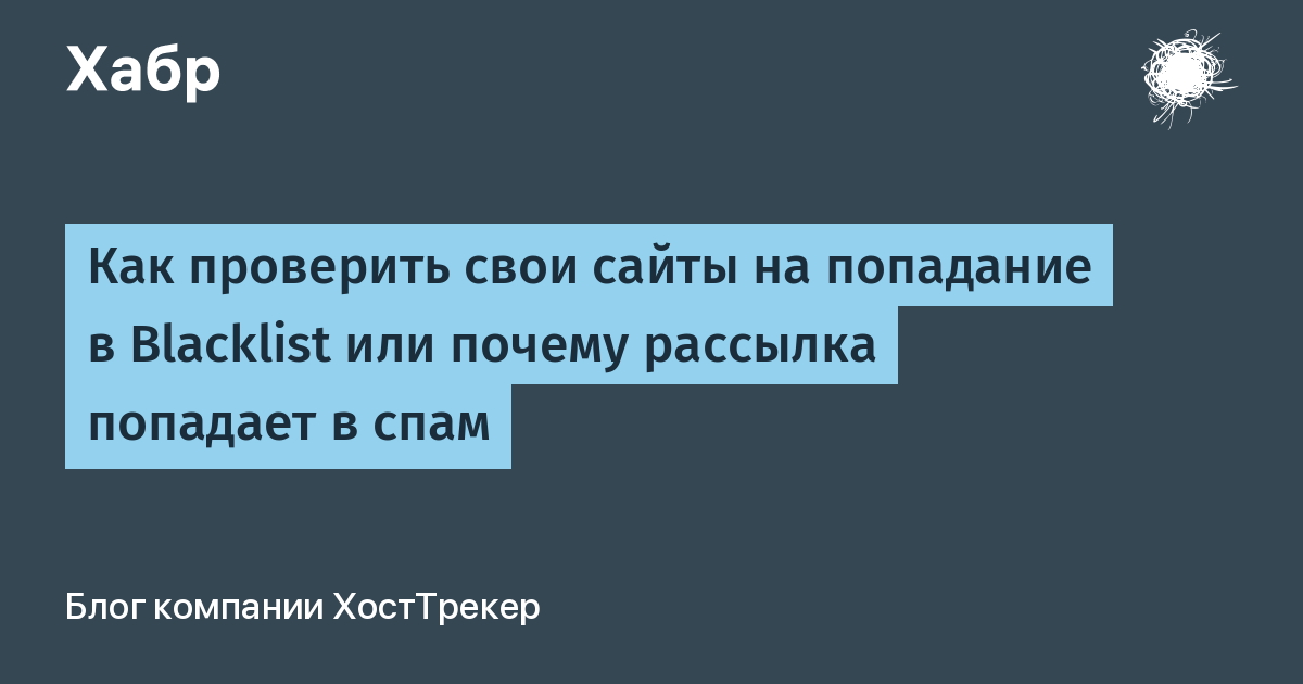 Как отключить спам рассылки в браузере самсунг