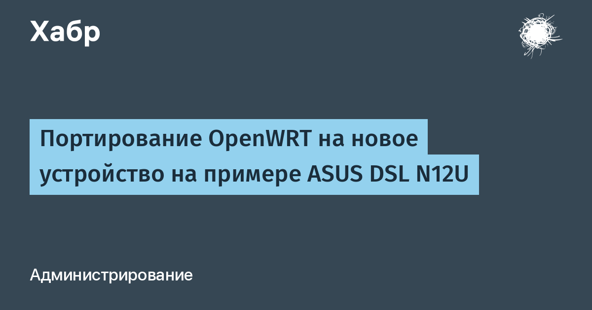 Асус dsl n12u настройка ростелеком