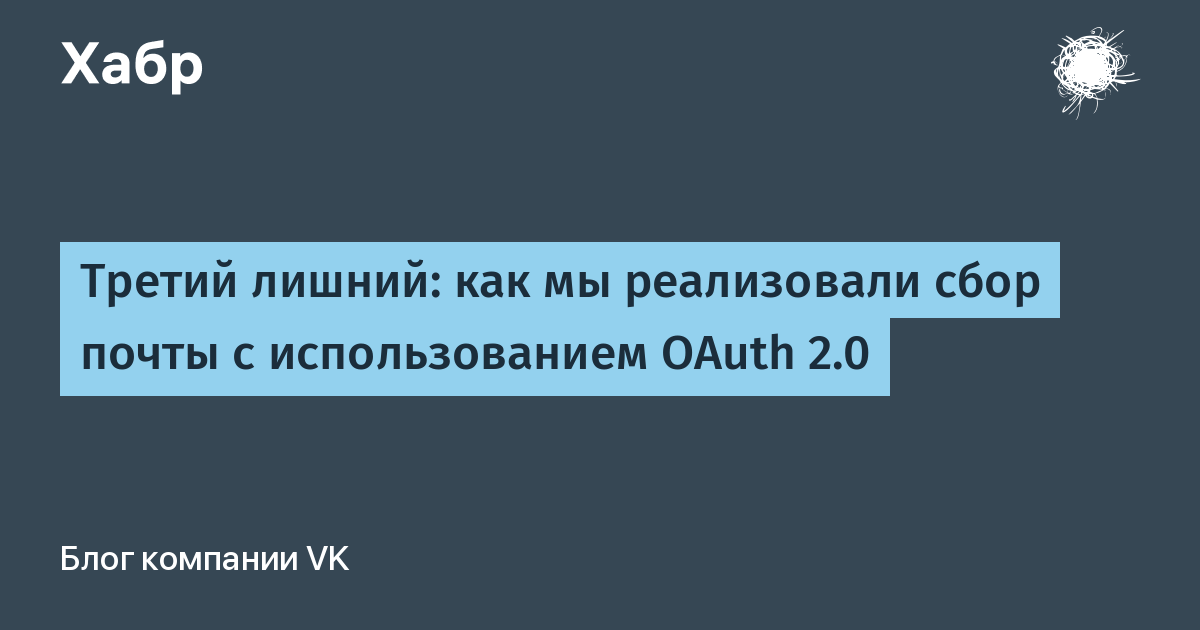 Я ключ приложение как работает