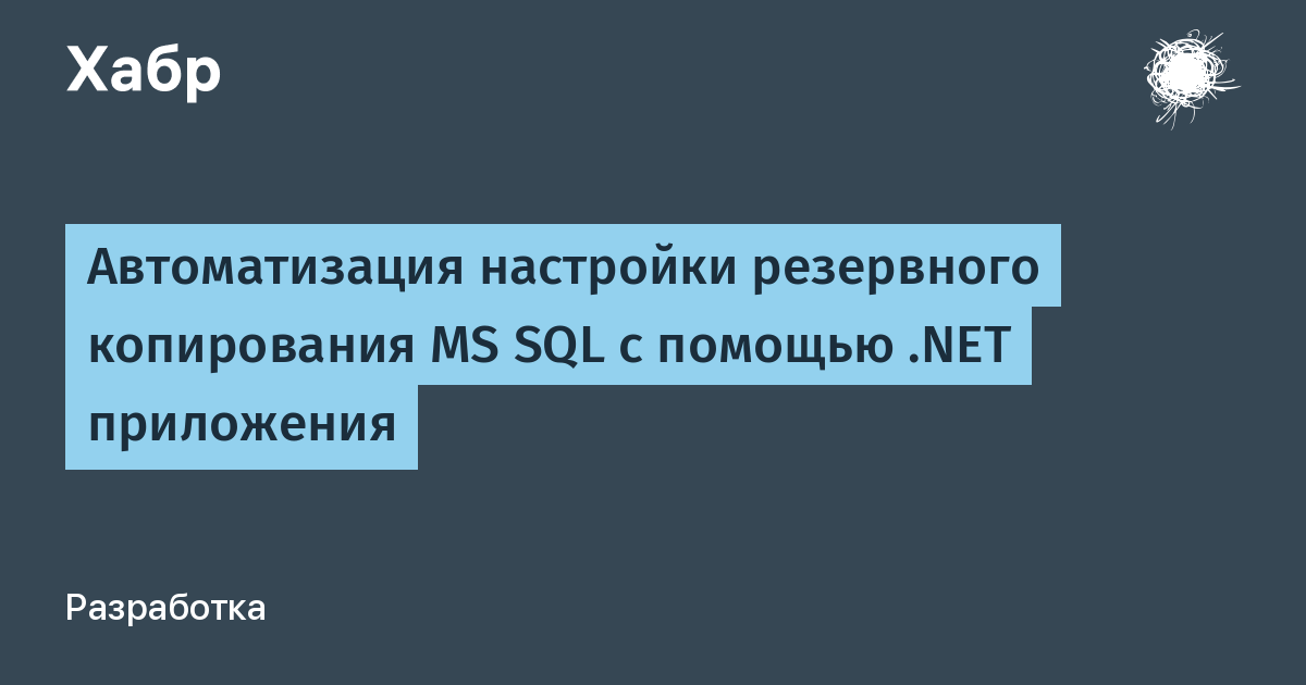 Реферат: MS SQL Server 9 Yukon. Интеграция с .NET