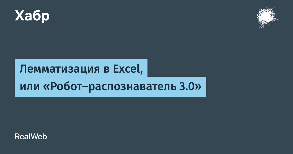 Что делает распознаватель в первую очередь при разрешении dns имени