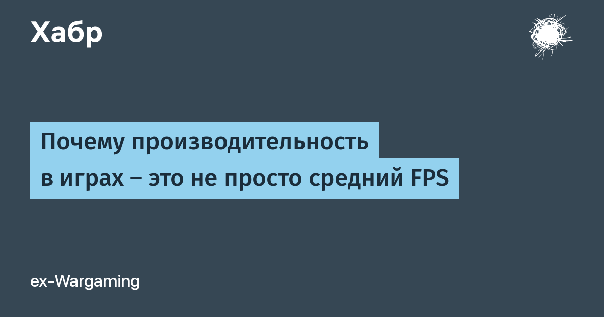 Почему ФПС в играх не увеличивается выше 60 - проблемы и решения