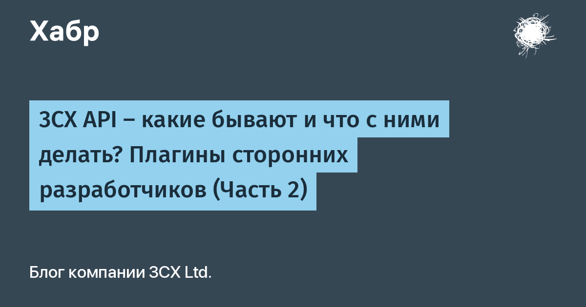 Аризона своровала несколько плагинов что делать если самп пишет