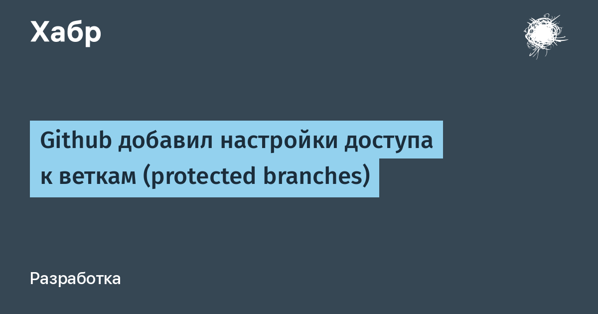 Как запушить на гитхаб новый проект