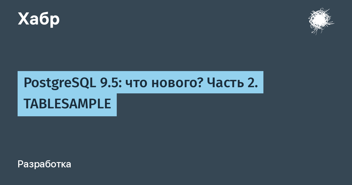 On conflict do nothing. Что пишут на objective-c. Consulo.