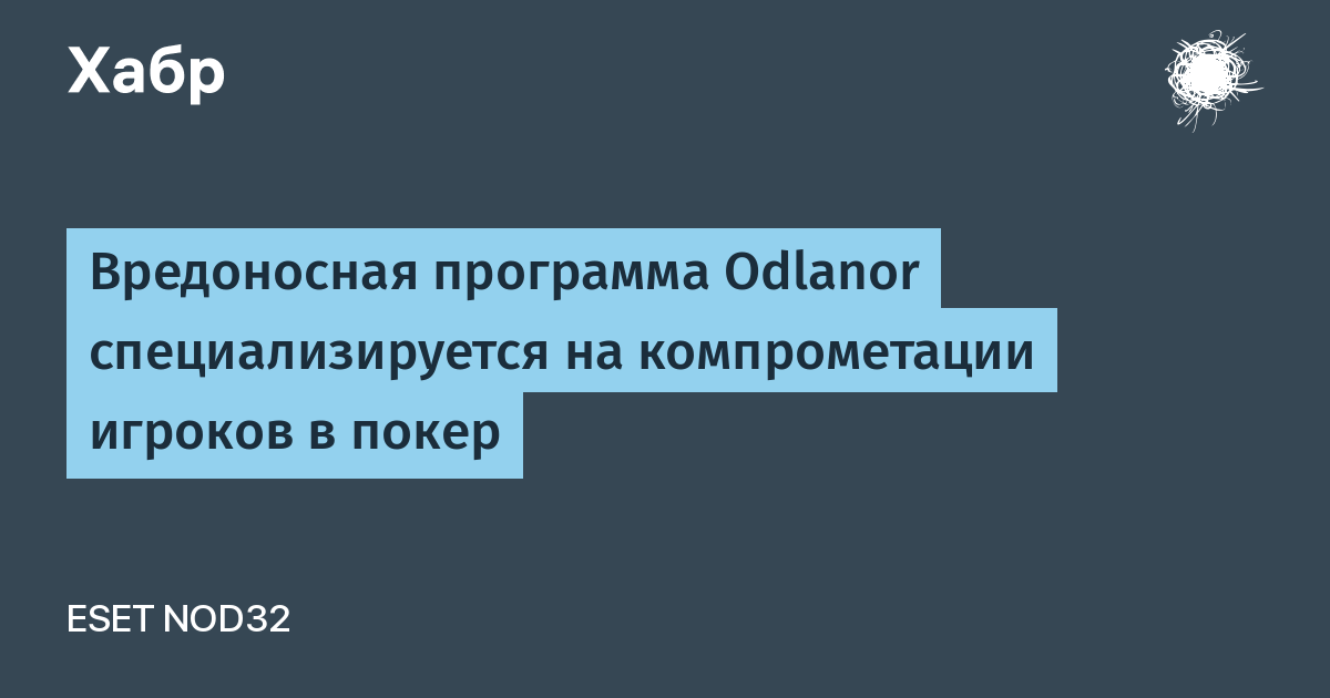 Вредоносная программа попадающая на компьютер под видом безвредной и не умеющая самовоспроизводится