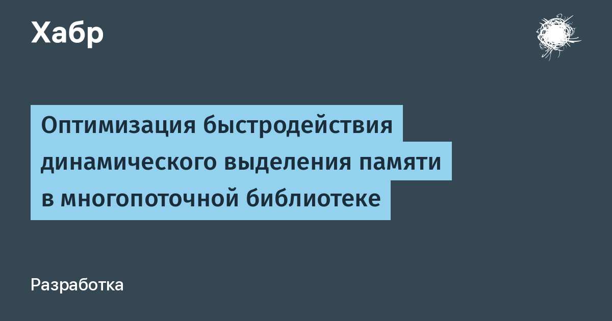 Породите и обработайте ошибки динамического выделения памяти переполнения очереди