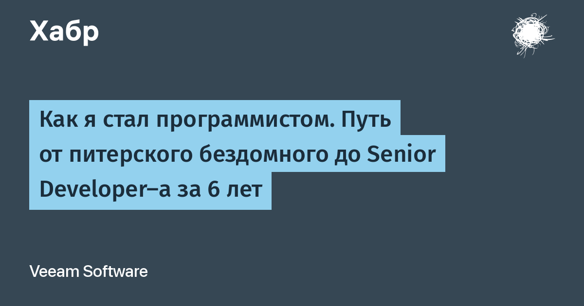 Стань бомжом и путешествуй от скамейки до подъезда