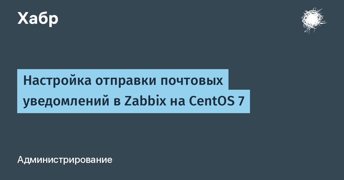 Настройка параметров отправки почтовых уведомлений касперский