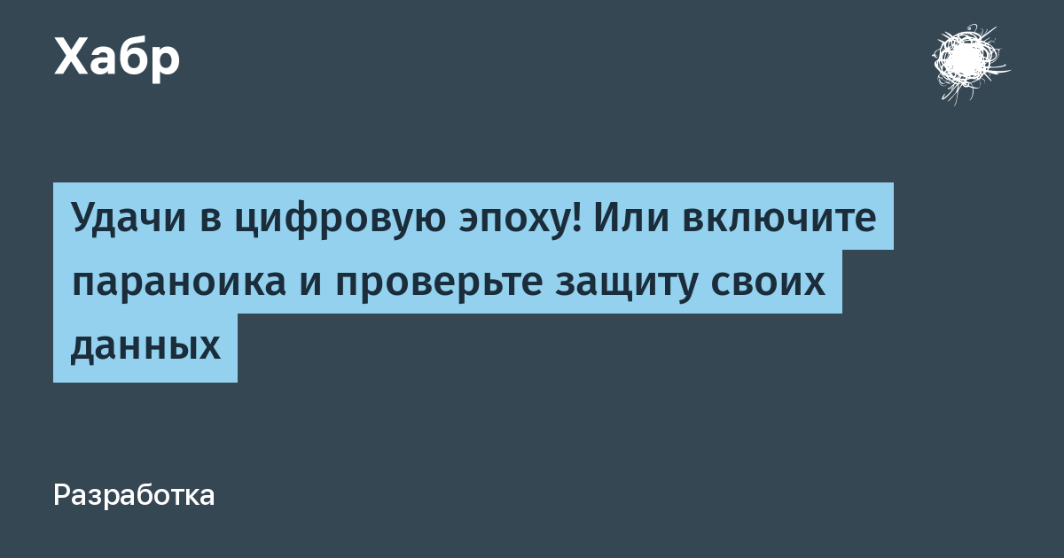 Полемизировать. Включим или включим.