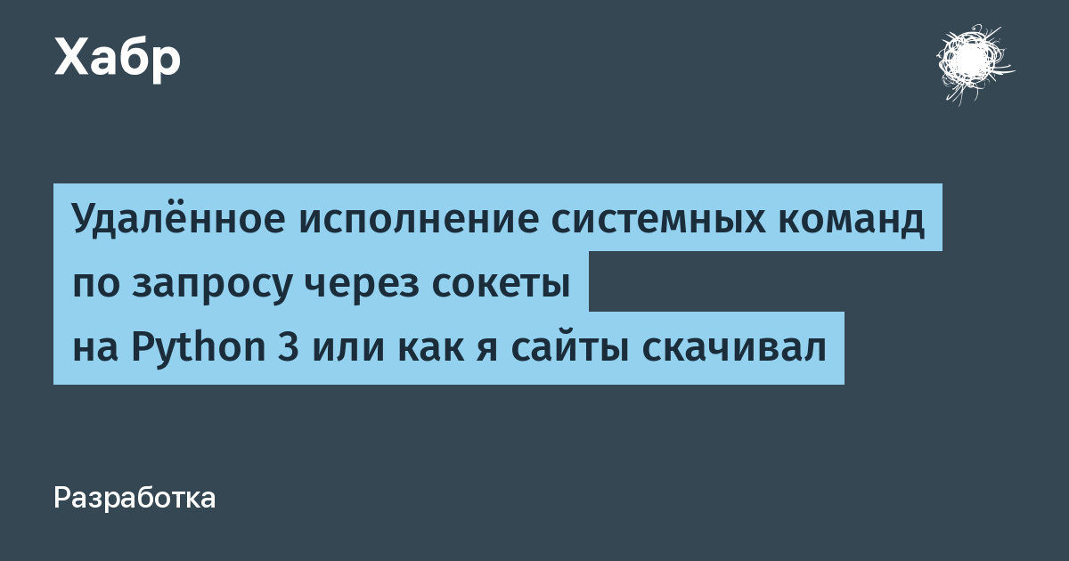 Поддержка указанного типа сокетов в этом семействе адресов отсутствует