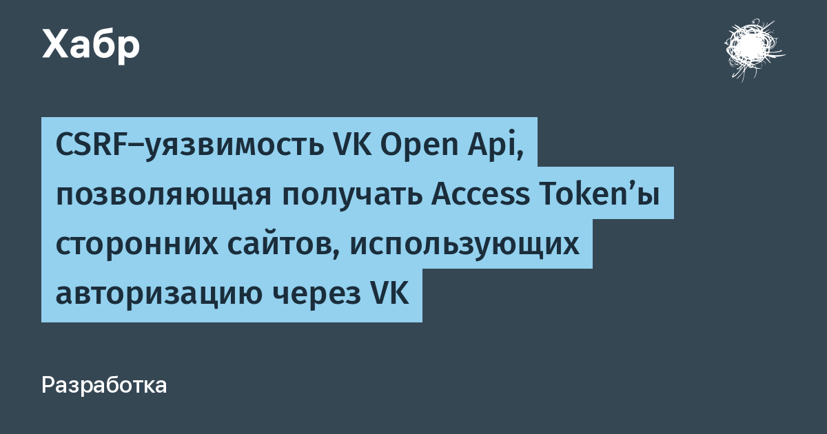 Ошибки в игре (указывайте ваш ID, подробно описывайте проблему) | Royal Farm | VK