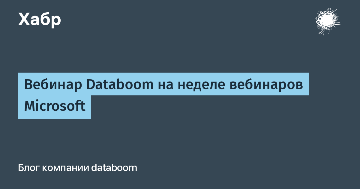 Файл какого максимального объема можно добавить к вебинару 50 мегабайт 100 мегабайт 25 мегабайт