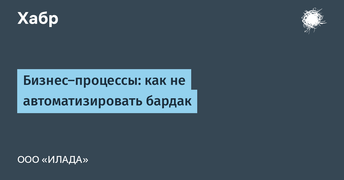 Бизнес процессы мебельного предприятия