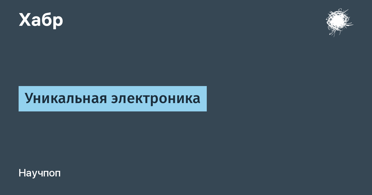 Электроника оптом и под нанесение логотипа