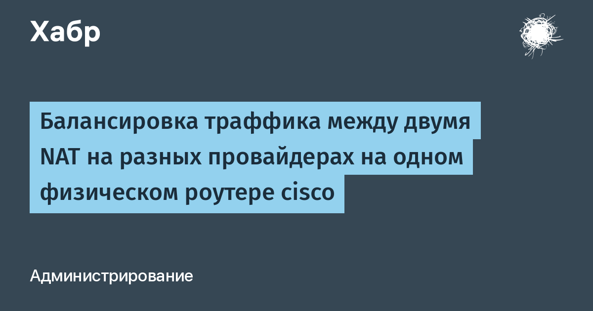 Сравнение пинга у разных провайдеров