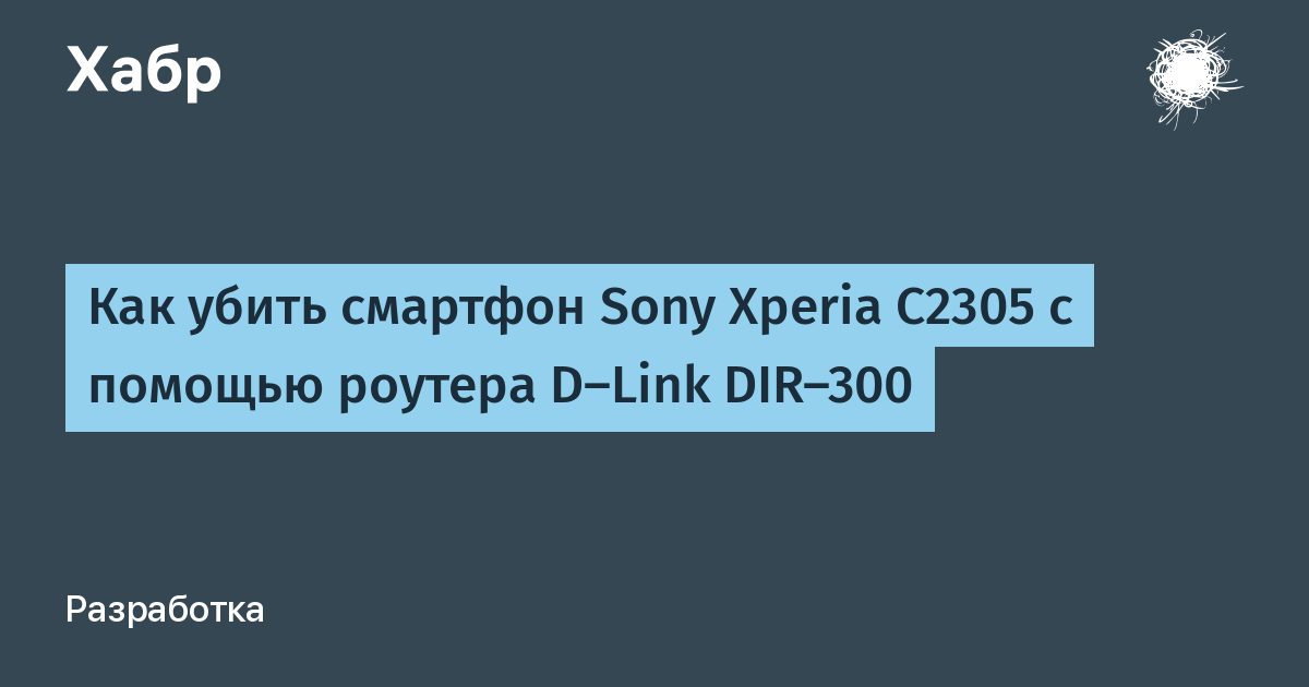 Как настроить время на роутере d link