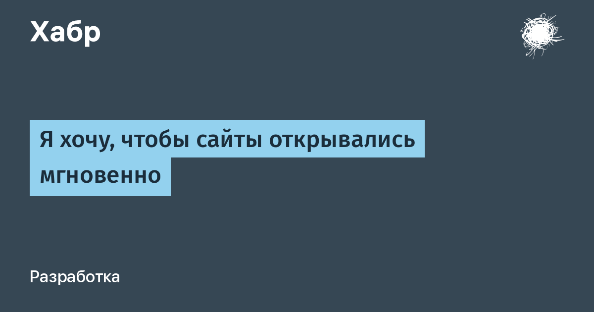 не открываются картинки на сайтах что делать | Дзен