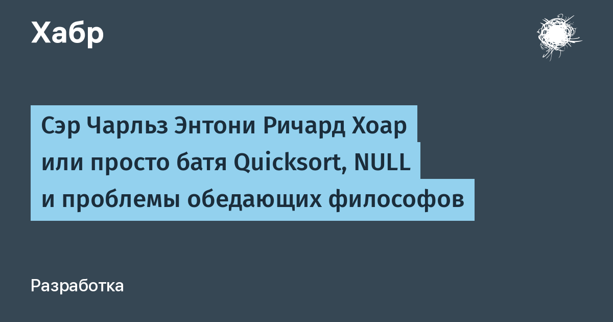 Пользуясь слабостью правительства и своей популярностью