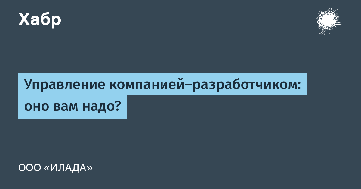 Проект для его создателя 6 букв О старике Хоттабыче и его создателе Черноголовская Городская Муниципальная Биб