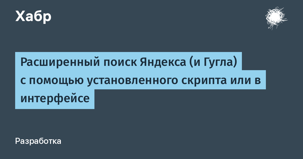 На компьютере не открывается яндекс и гугл